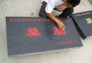 ������䓵��ʯ����