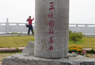 ���{����(xi��ng)Ŀ��ʯ