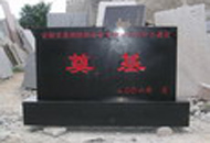 ��䓵��ʯ�F(xi��n)��(ch��ng)