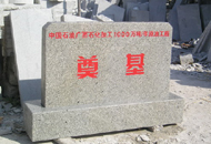 �V����ʯ��1000�f���(xi��ng)Ŀ