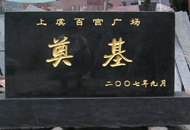 �㽭���ݰٹ�?g��u)V��(ch��ng)