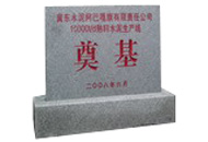 ��(n��i)�ɹż��|ˮ�ఢ�͸�������؟(z��)�ι�˾����xʽ