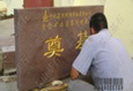 ��䓼��F���ʯ