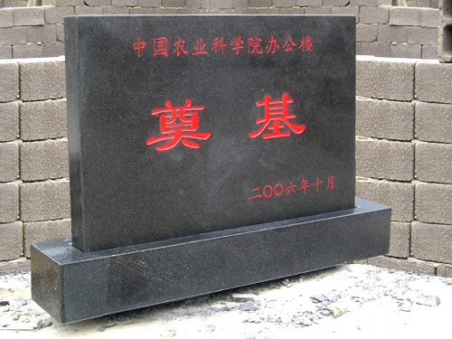 �Ї��r(n��ng)��Ժ�k���ǵ��ʯ