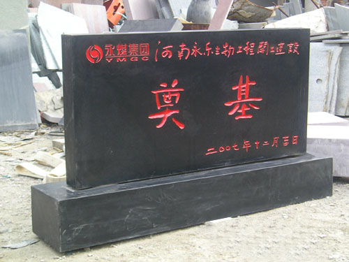 ������ú���F(tu��n)���ʯ