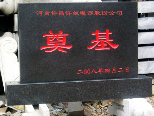 �����S�^늿ص��ʯ