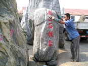 ��������·���̶���ʯ�Ү�(d��ng)