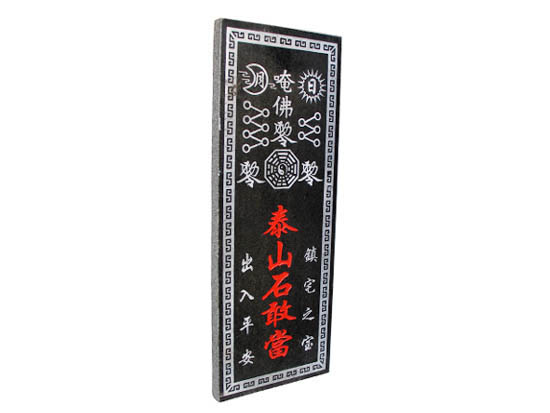 ̩ɽʯ�Ү�(d��ng)