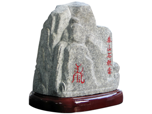 ������(d��)��YƷʯ����