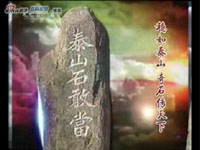 ̩ɽʯ�Ү�(��)