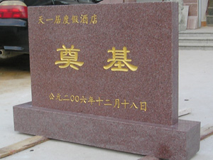 ���Kʡ��һ�ӾƵ�