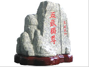 ������(d��)��YƷʯ