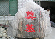 �����I���̴�W(xu��)���u���ص��ʯ