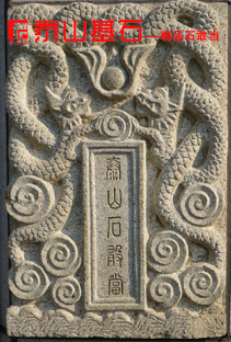 2014���ҹ�˾����������Ʒ̩ɽʯ�Ү�(d��ng)����V���Ñ�������ƽ������