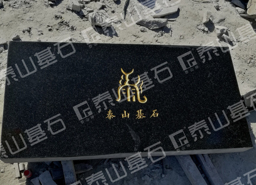 ̩ɽ��ʯ��˾ף�R�ػʍu�f(w��n)�_(d��)�V��(ch��ng)¡�ص����