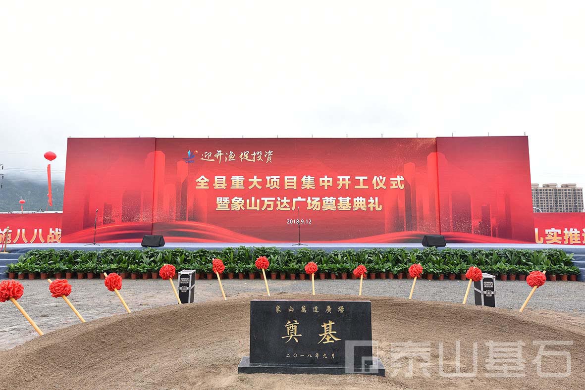 ����ף�R��ɽ�f(w��n)�_(d��)�V��(ch��ng)�(xi��ng)Ŀ�A�M�����