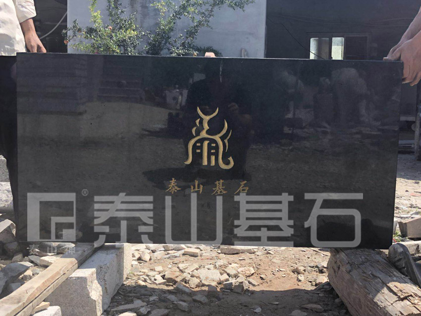 �㽭ʡ��������ɽ�f(w��n)�_(d��)�V��(ch��ng)���ʯ